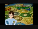 catan m@ster　～律子からの挑戦状～
