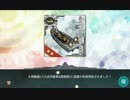 【艦これ】大発動艇⇒大発動艇（八九式中戦車＆陸戦隊）装備改修