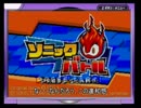【ゆっくり実況】ソニックバトルpart1【モテモテのロボット】
