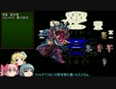 まどかが考えた最強の改造ロマサガ3 68【海底宮のアビスゲート】
