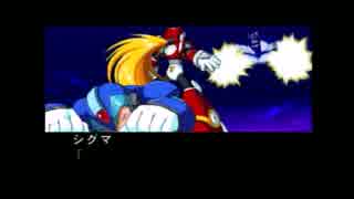 【実況】PS版ロックマンXシリーズを実況プレイ～Ⅹ5編～Part13