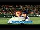 ペナント 【パワプロ２０１４】 part37