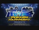 ポケモンを性的な目でしか見られないオッサンがポッ拳 導入編