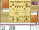 気になる棋譜を見ようその７１７（羽生名人　対　郷田王将）