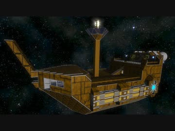 【Space Engineers】宇宙クルーザー