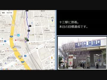 阪急京都線を徒歩で踏破する　3.茨木市～十三
