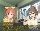 【ノベマス】激走アイドル☆ユッコ＆ナナ！！Ｍ＠Ｓ（第１話コメ返し）