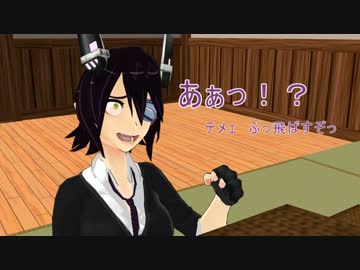 ＭＭＤ艦これ　パンドラの箱　第１話　反省会