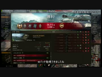 no85, [WOT] 　M4　{山岳路}　ゆっくり実況　　[ D M T ](おまけ動画付）