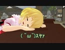ミスチルノ異変？パート１