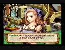 初のPS2アトリエ！ ヴィオラートのアトリエ実況 part20