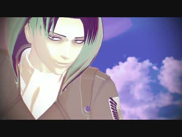 【進撃のMMD】 兵長でYou/Rock/My/World