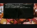 ゆっくり怪談 山怖211