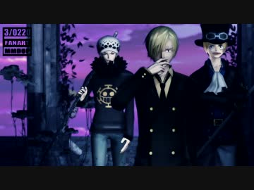 【MMDワンピ】コックと参謀総長と外科医で東京テディベア