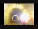 2015年04月04日  旧小峰トンネル Part2