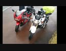 【バイク】伊勢突発ーリング　その２【ツーリング】