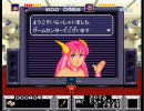 がんばれゴエモン〜ゆき姫救出絵巻〜を丸投げ女が挫折実況プレイPart4