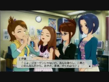【実況】 如月千早(16)をプロデューーーーース！！！！！ 3週目前半