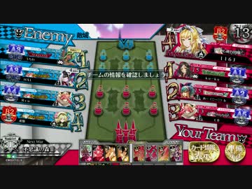 【WLW】灰かぶり姫の白い方　10足目【B2】