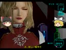 ゆっくり絢爛舞踏祭その72