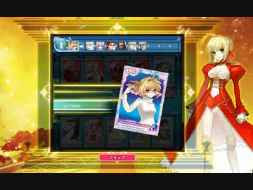 メガミエンゲイジ！ イベントアリーナ「黄金劇場編VoL.1」【超級50戦目】