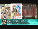 【ゆっくり小噺】一分戦争アイギス#75 「明日はオンリー」