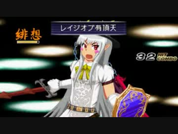 竜攘虎搏～MUGENトーナメントタッグバトル～ part18【一次予選】