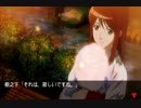 【ときメモ４実況】　チョコっと縛ってクズ男プレイ　part10