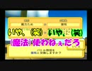 【４人実況】金と権力と友情＃第１章＃８【ドカポンキングダム】