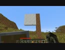 迫真バニラ部・ver1.9の裏技.avi_4