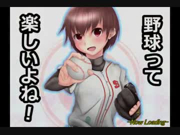 【パワプロ】咲-saki-　VS　阿知賀　四試合目 Aパート