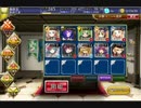 千年戦争アイギス 裏切りの海賊 復刻 待ち人来ず ☆3