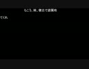 高田健志 15/10/29 「生放送」 5/7