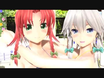 めーさく水着ダンス