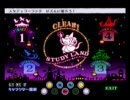 CS pop'n'music 10 Study Land　メニュー曲