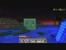 超絶ビビリーの【Minecraft実況】-幻想水滸伝風味- part36