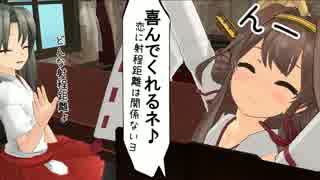 【艦これ】　阿武隈ちゃんと変人提督　第２話　【MMD艦これ】　　