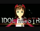 アイドルマスターXENOGLOSSIA UNLIMITED 【第八次ウソm@s】