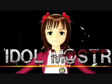アイドルマスターXENOGLOSSIA UNLIMITED 【第八次ウソm@s】