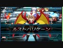 【5鯖】エリア2チーム戦_2016/03/19