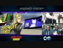 【海外勢】LoF-Blue-(ミュウツー)-vs-Liquid-Nairo-(ゼロサム)