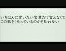 【off vocal】For My Dear...