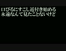 【off vocal】Trust