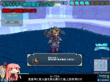 【C21】天使軍広報部・茜_「鋼鉄の戦艦」