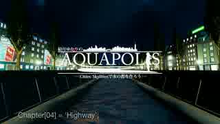 結月ゆかりのAQUAPOLIS -Cities:Skylinesで水の都を作ろう- Chapter[04]='Highway';