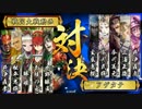 【二E対二B】相克の兄弟ﾃﾞｯｷ　vs守護女神赤牛
