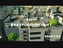 【ダイナモ】カンストダイナモの日常ガチマ２日目【S+99】