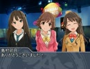 IDOLM@STER THE OVERWORLD 第１話