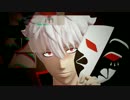 【MMD銀魂】夜咄ディセイブ+α(β)