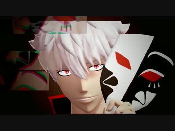 【MMD銀魂】夜咄ディセイブ+α(β)